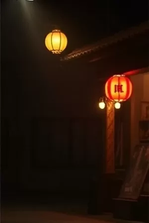《光合纪年》小尺寸竖版封面，温室植物与仪器